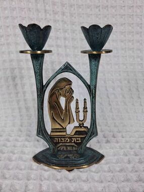 Vintage Shabbat/Bat Mitzvah Brass/Copper Candle Holder Made In Israel